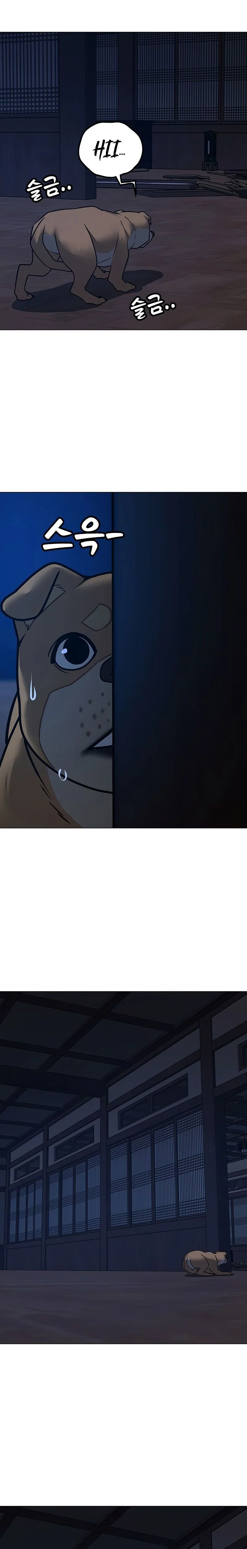 Reality Quest Chapitre 165 - Page 30