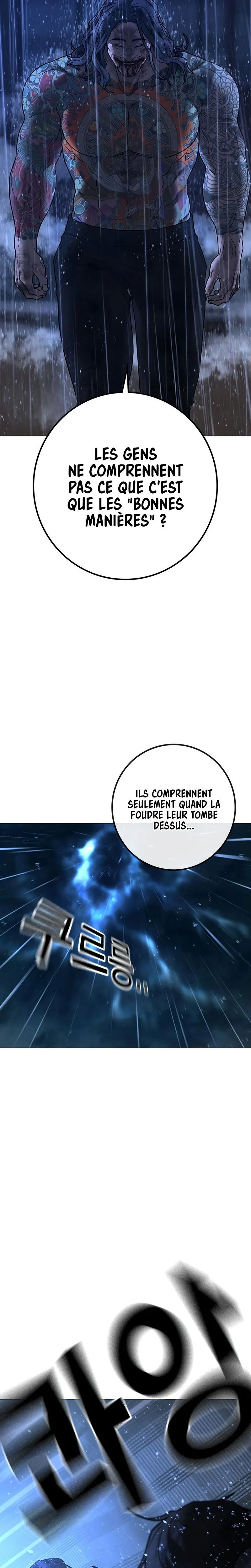 Reality Quest Chapitre 166 - Page 25