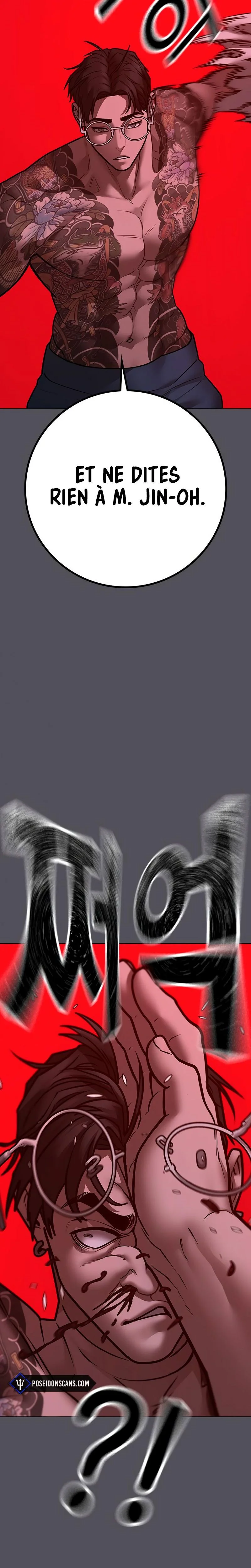 Reality Quest Chapitre 166 - Page 14