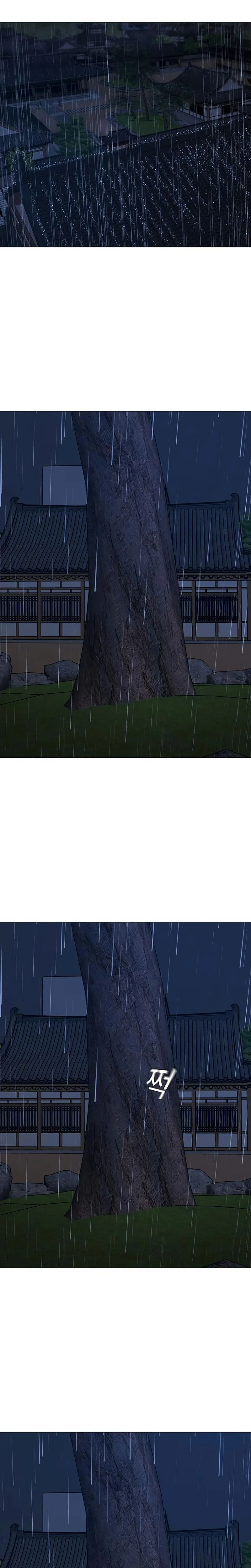 Reality Quest Chapitre 167 - Page 49