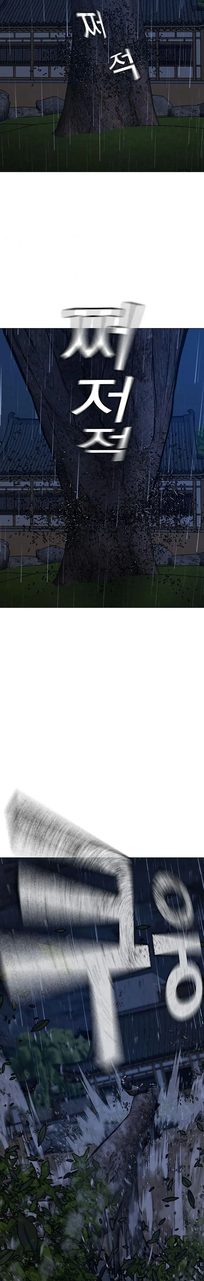 Reality Quest Chapitre 167 - Page 50