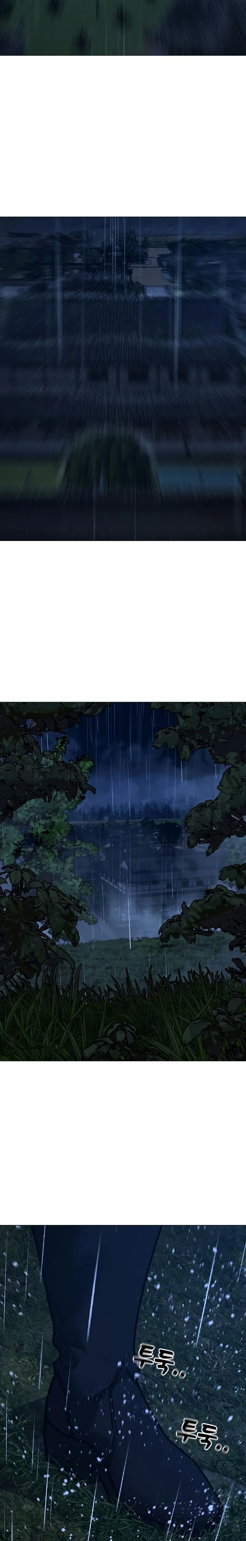 Reality Quest Chapitre 167 - Page 55