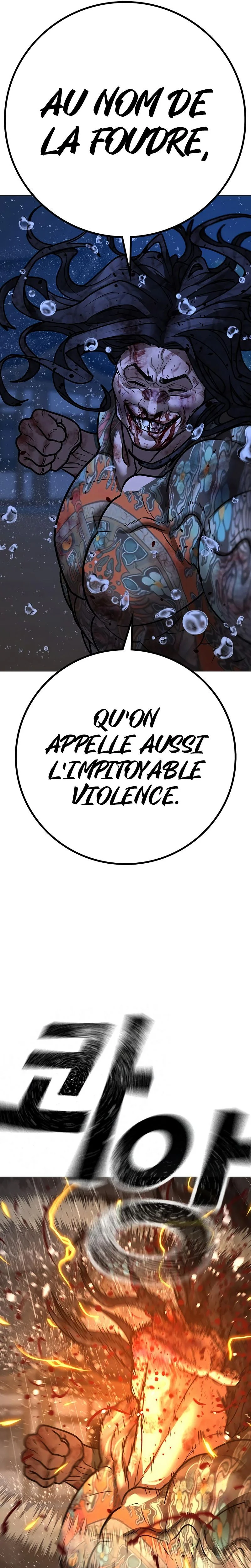 Reality Quest Chapitre 167 - Page 29