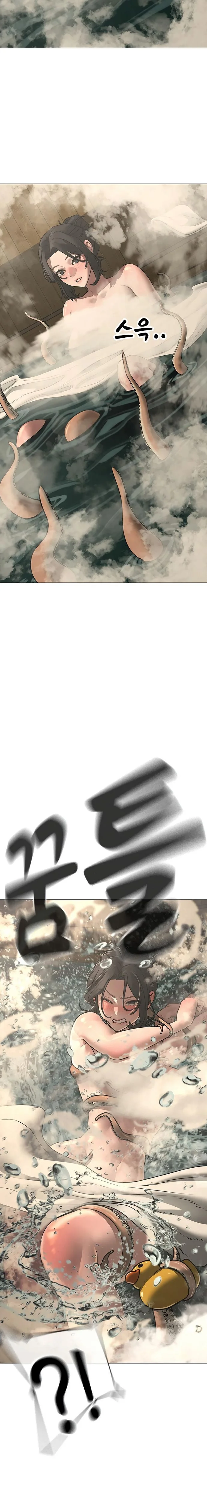 Reality Quest Chapitre 168 - Page 6