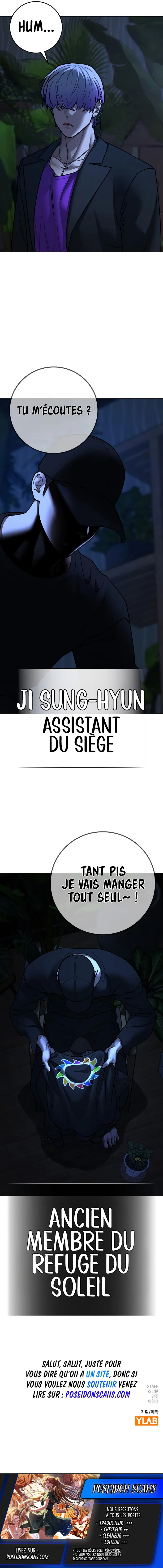Reality Quest Chapitre 171 - Page 19