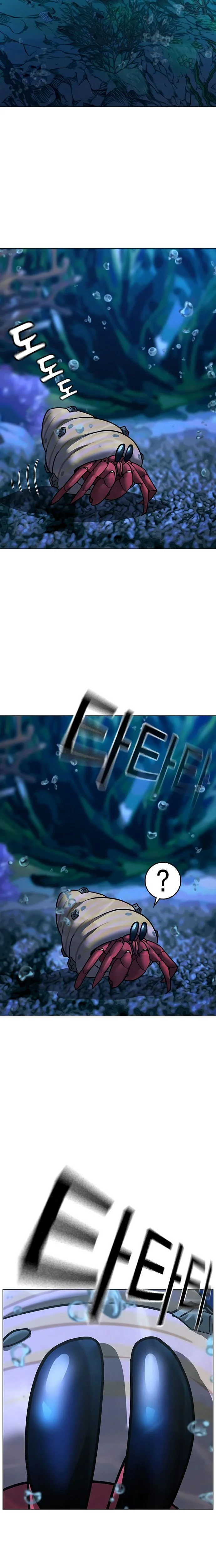 Reality Quest Chapitre 171 - Page 4