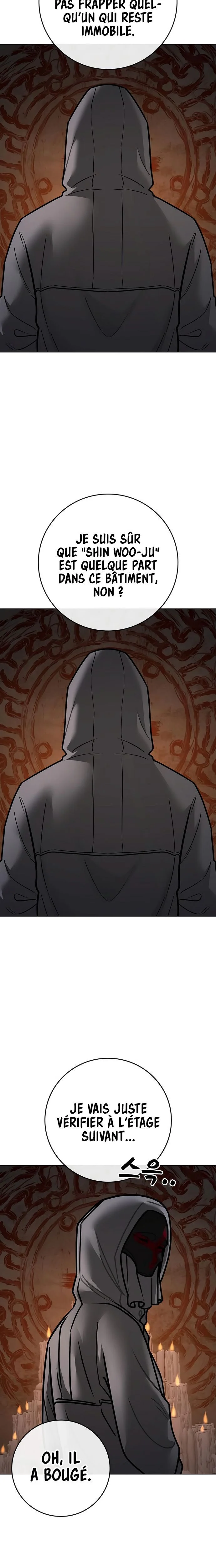 Reality Quest Chapitre 173 - Page 17