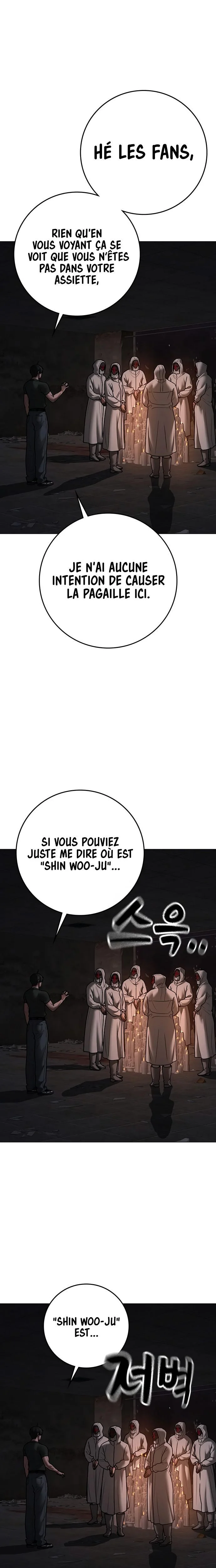 Reality Quest Chapitre 173 - Page 18