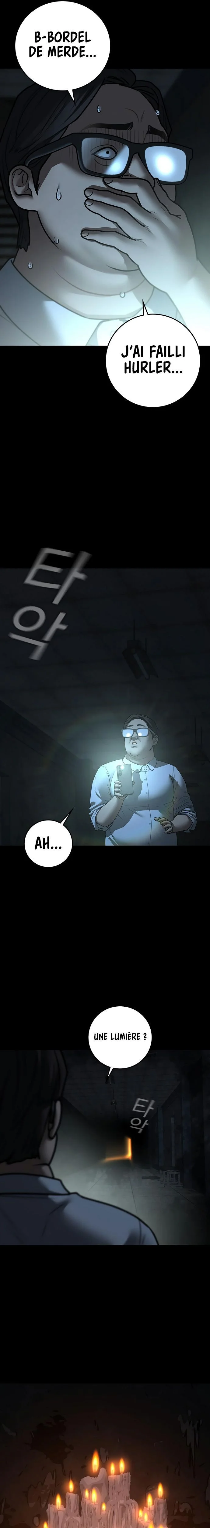 Reality Quest Chapitre 173 - Page 3
