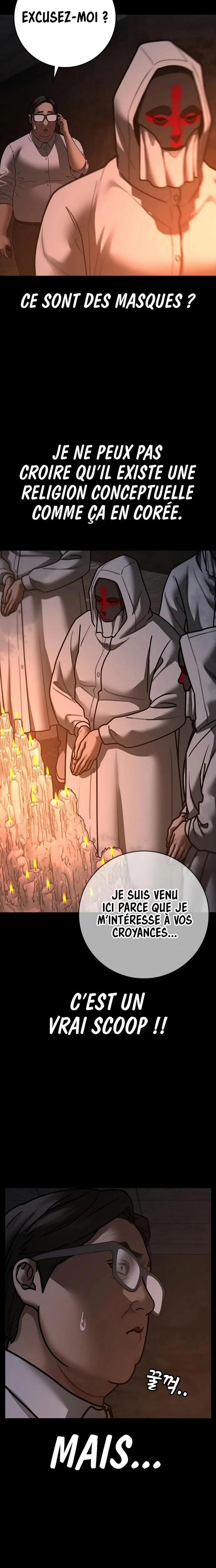 Reality Quest Chapitre 173 - Page 5