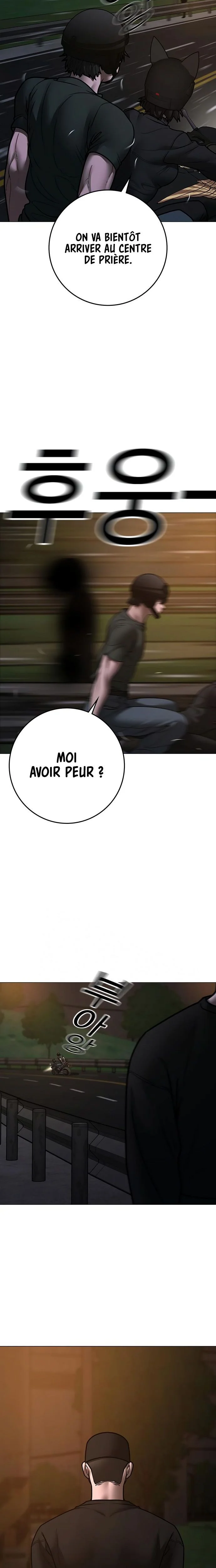 Reality Quest Chapitre 174 - Page 2