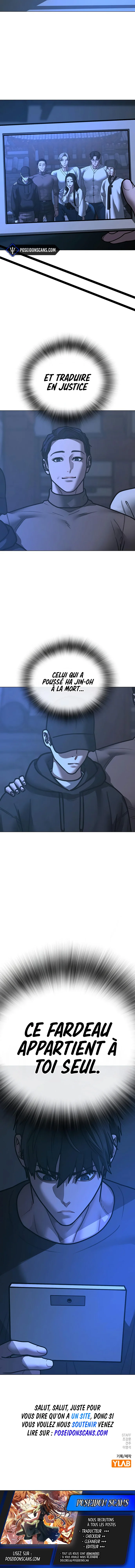 Reality Quest Chapitre 175 - Page 19