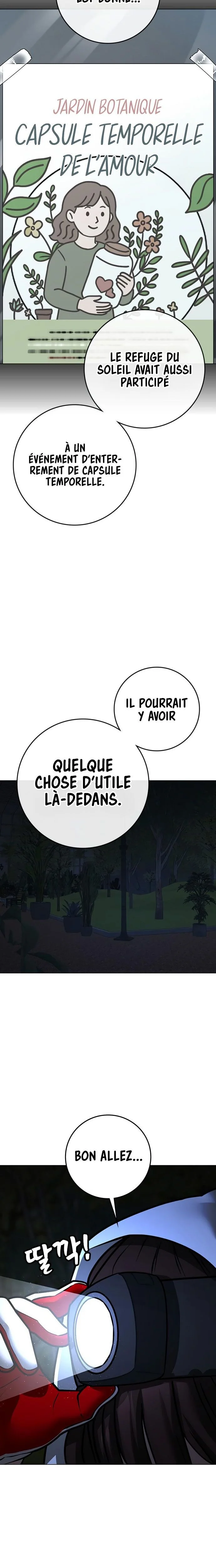 Reality Quest Chapitre 176 - Page 19