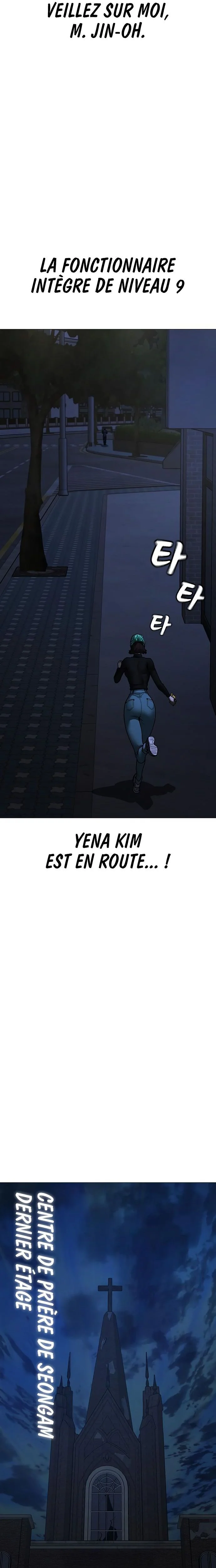 Reality Quest Chapitre 177 - Page 24