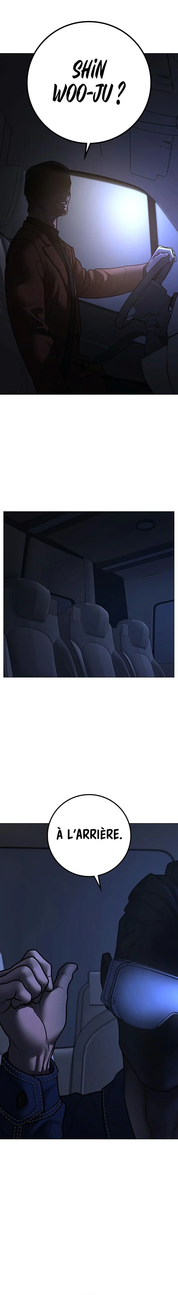 Reality Quest Chapitre 177 - Page 3