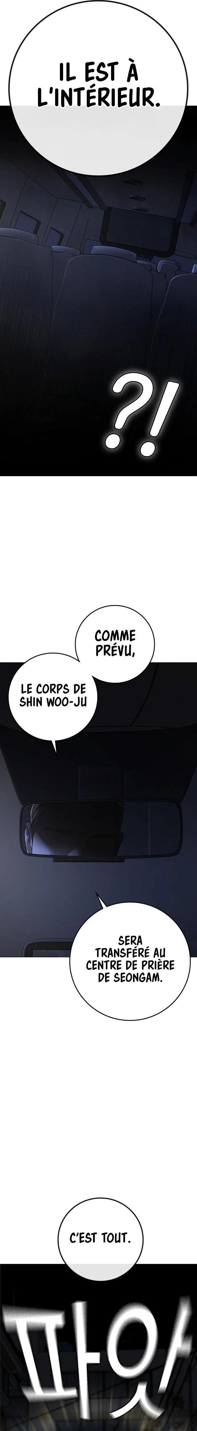 Reality Quest Chapitre 177 - Page 4