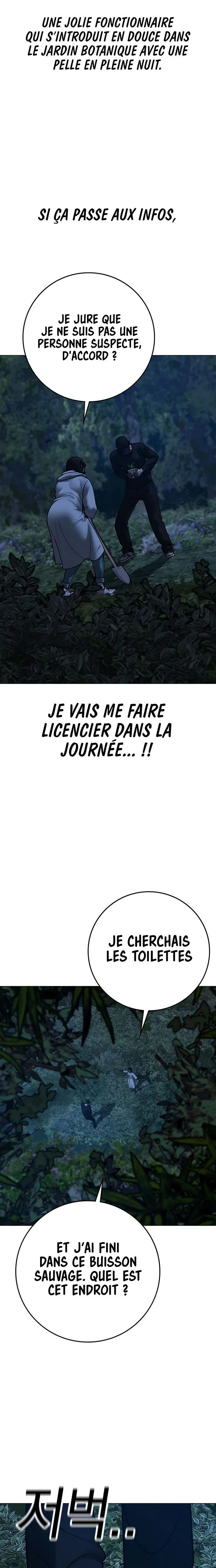 Reality Quest Chapitre 177 - Page 9