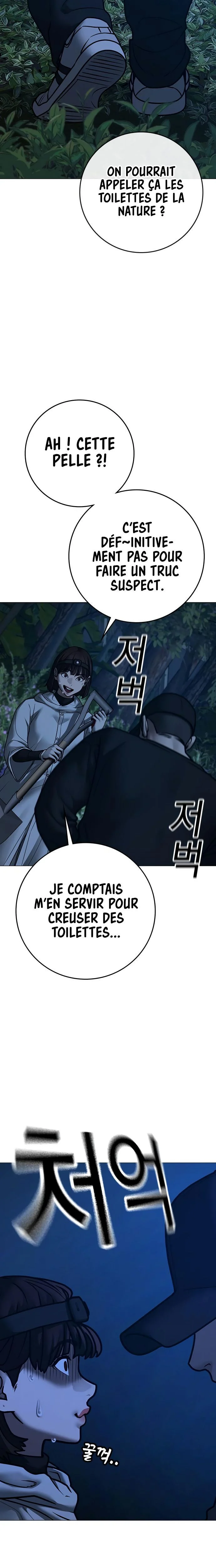 Reality Quest Chapitre 177 - Page 10