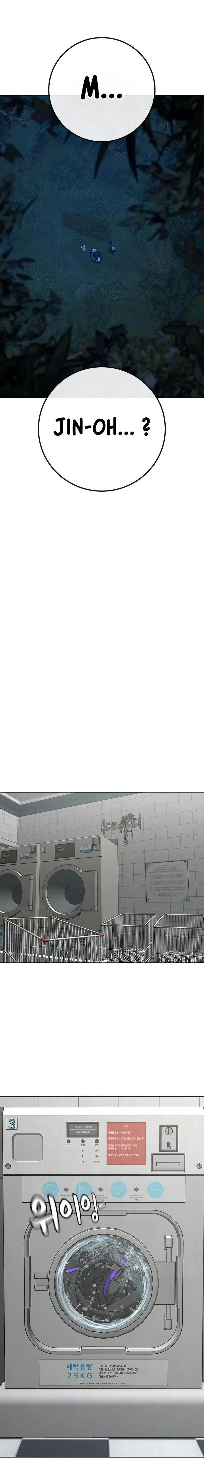 Reality Quest Chapitre 177 - Page 14
