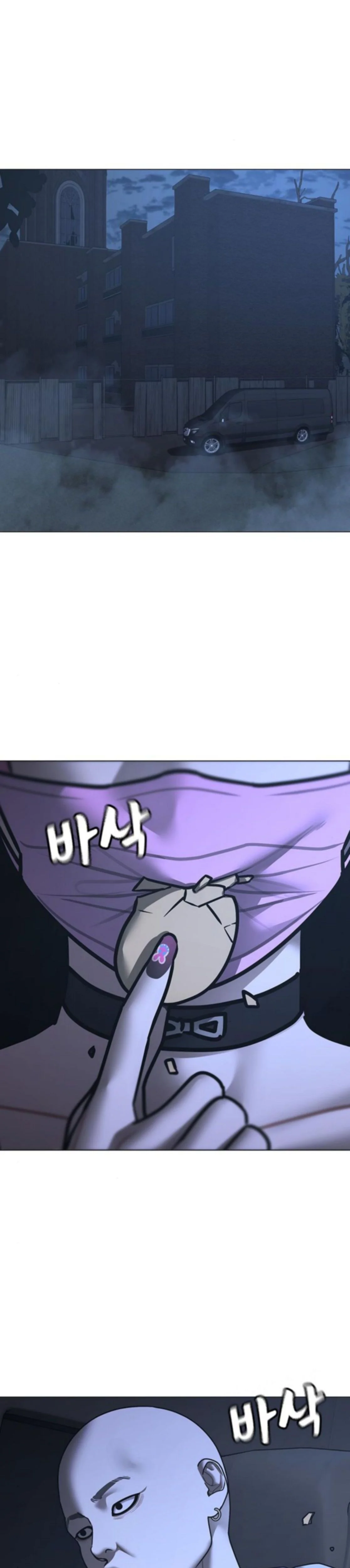 Reality Quest Chapitre 178 - Page 2