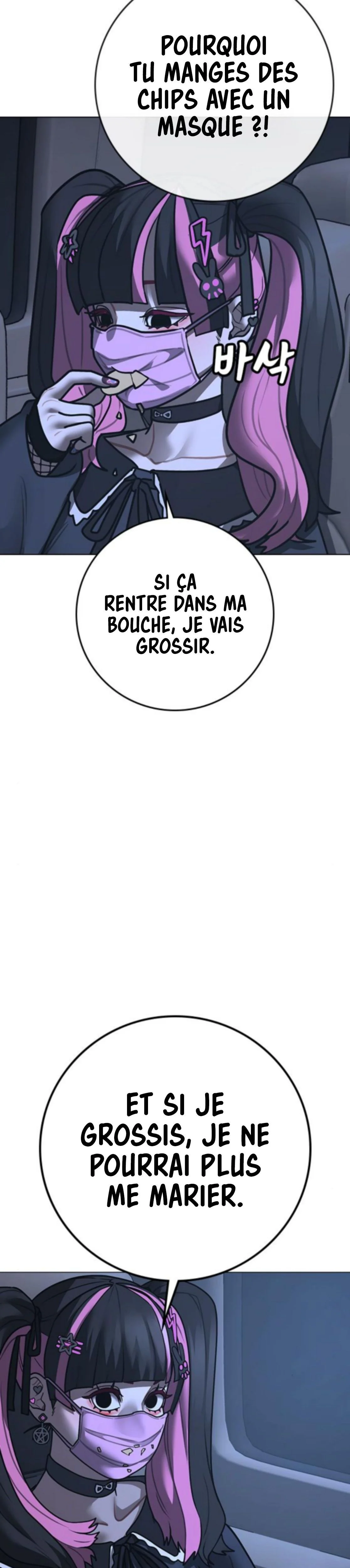Reality Quest Chapitre 178 - Page 4