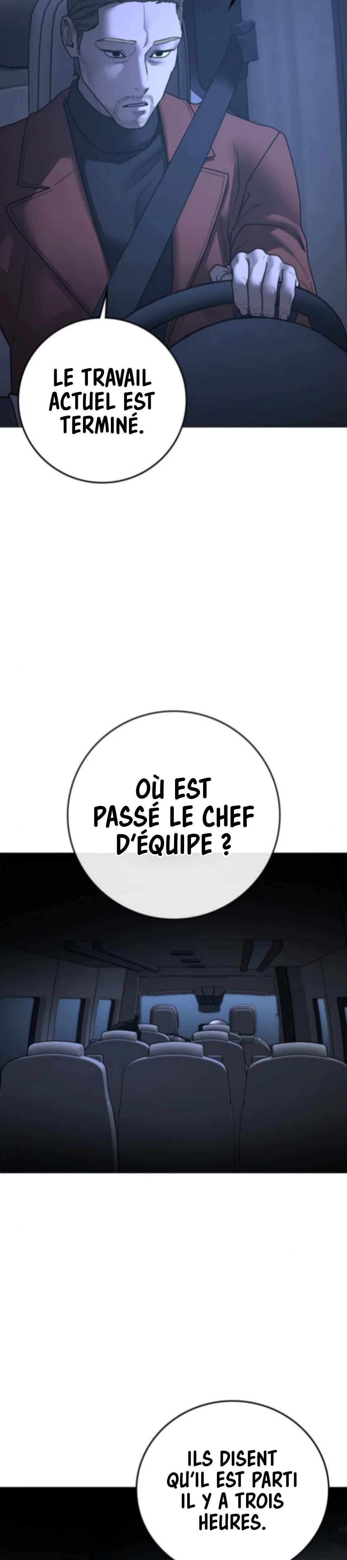 Reality Quest Chapitre 178 - Page 25