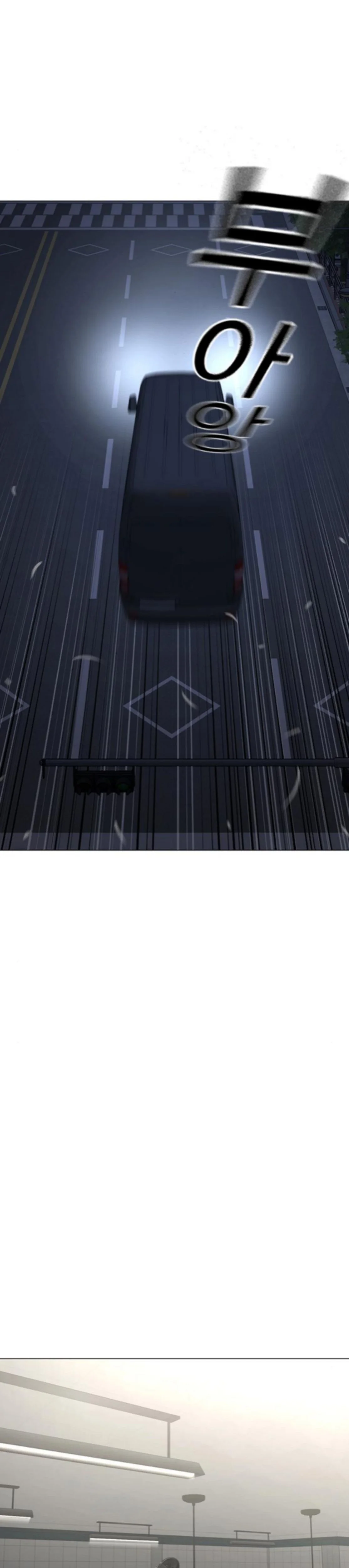 Reality Quest Chapitre 178 - Page 28