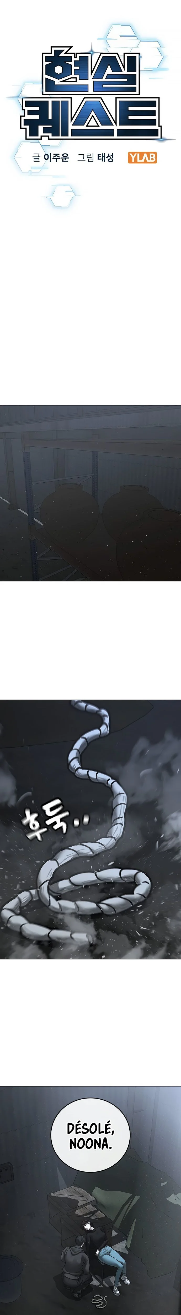 Reality Quest Chapitre 179 - Page 11