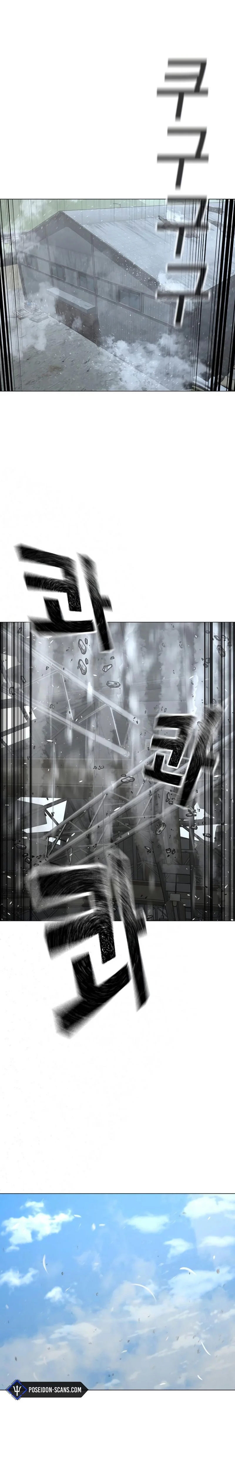 Reality Quest Chapitre 180 - Page 18