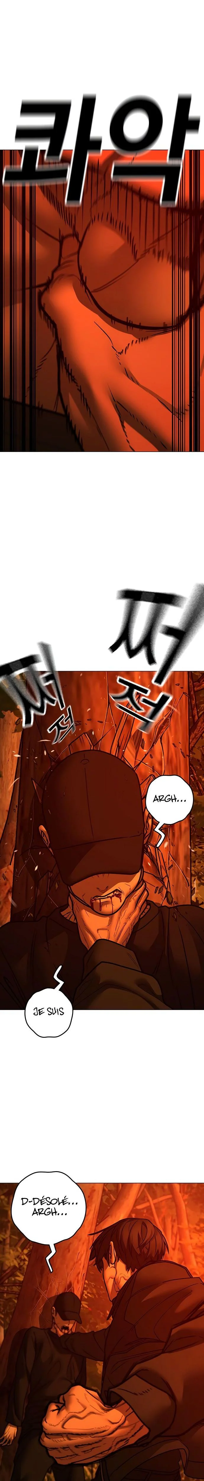 Reality Quest Chapitre 182 - Page 7