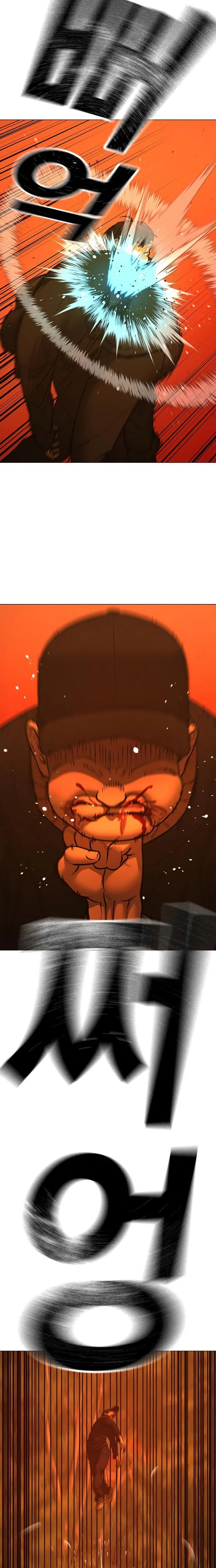 Reality Quest Chapitre 182 - Page 9
