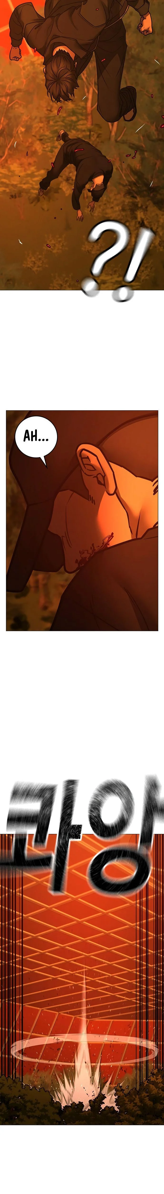 Reality Quest Chapitre 182 - Page 11