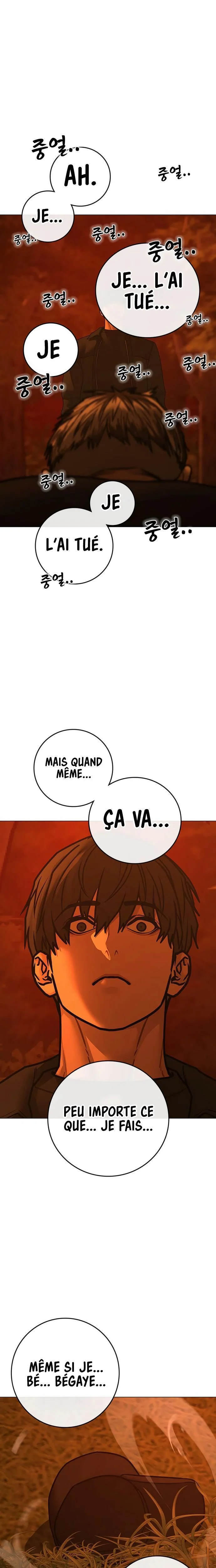 Reality Quest Chapitre 182 - Page 19