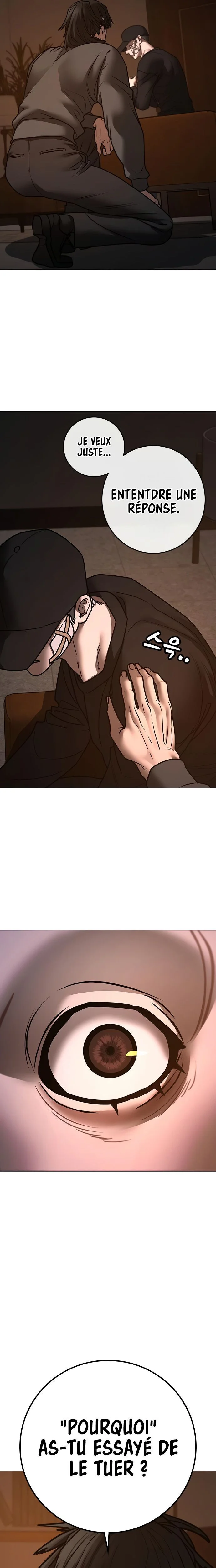 Reality Quest Chapitre 183 - Page 25
