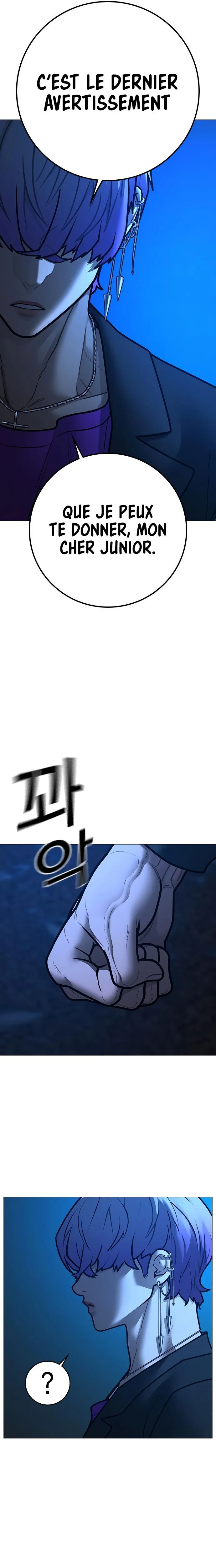 Reality Quest Chapitre 183 - Page 6