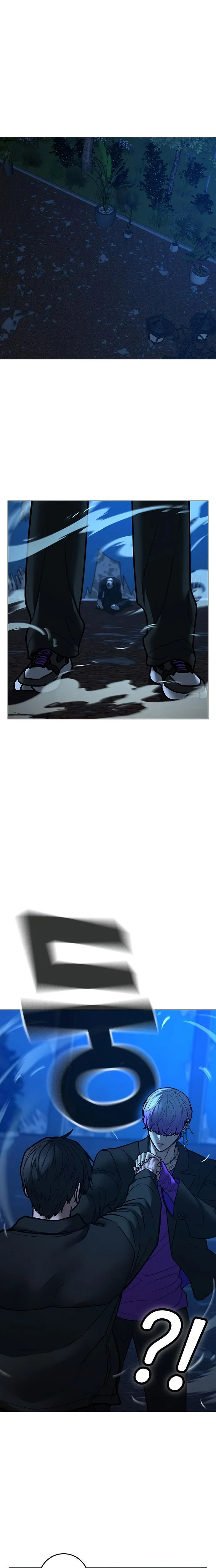 Reality Quest Chapitre 183 - Page 9