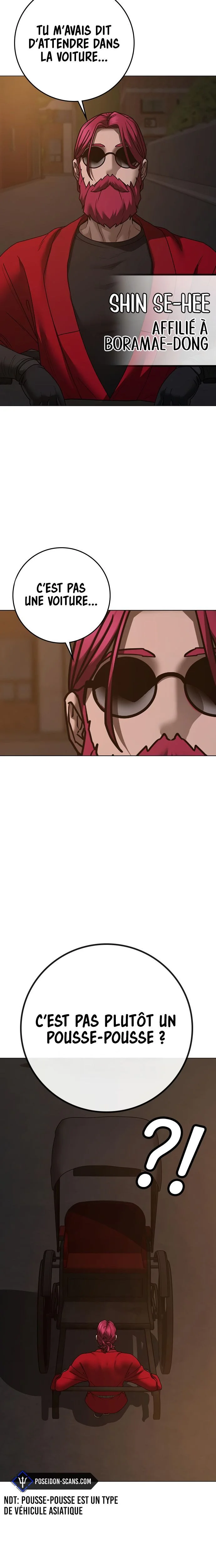 Reality Quest Chapitre 183 - Page 15