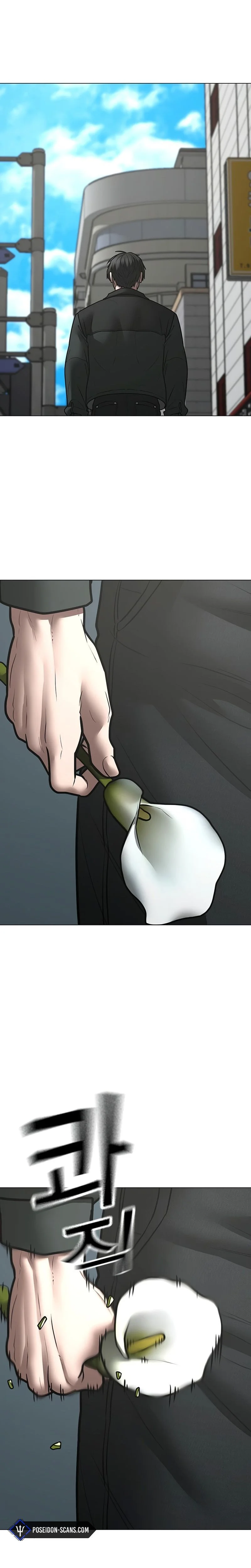 Reality Quest Chapitre 184 - Page 22