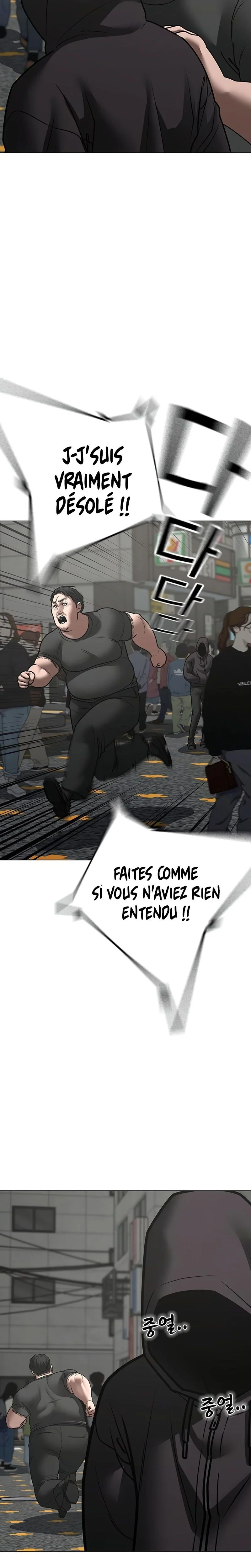 Reality Quest Chapitre 184 - Page 25
