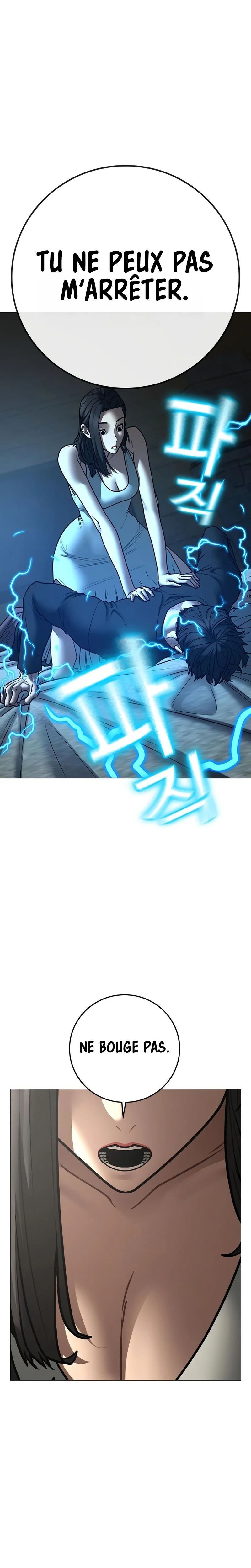 Reality Quest Chapitre 184 - Page 7
