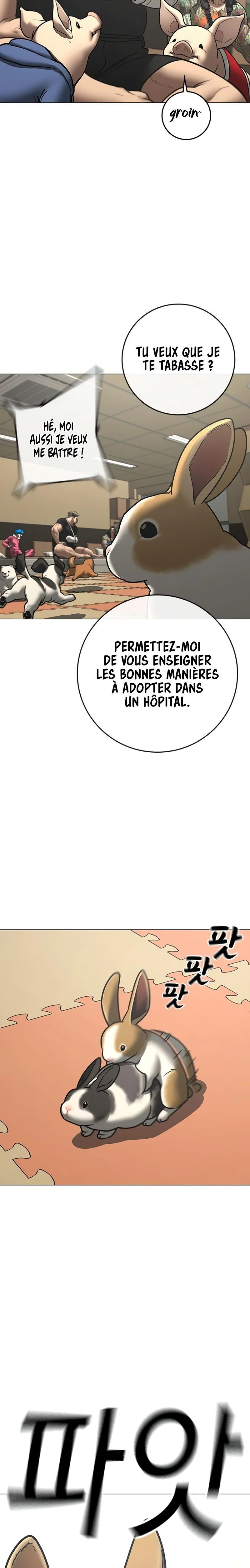 Reality Quest Chapitre 184 - Page 14