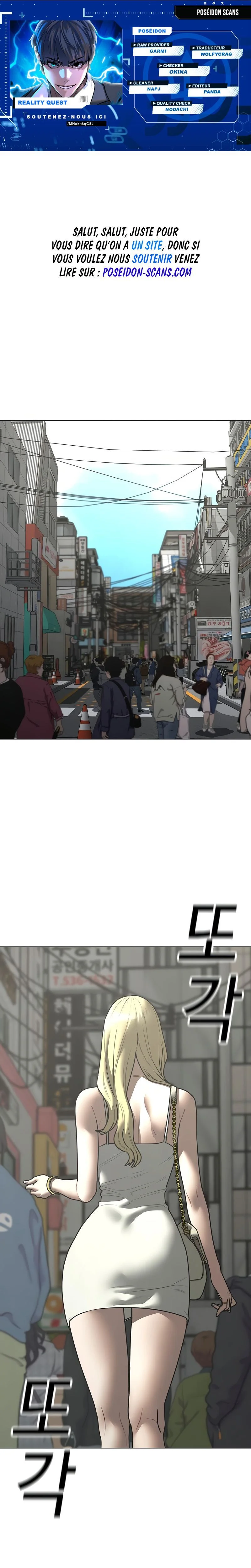 Reality Quest Chapitre 185 - Page 1