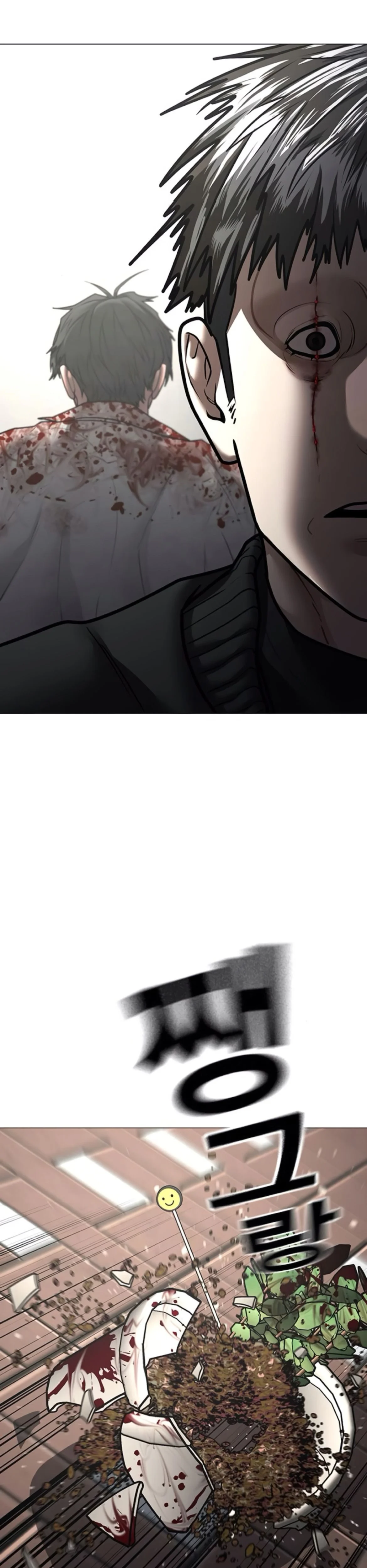 Reality Quest Chapitre 188 - Page 53