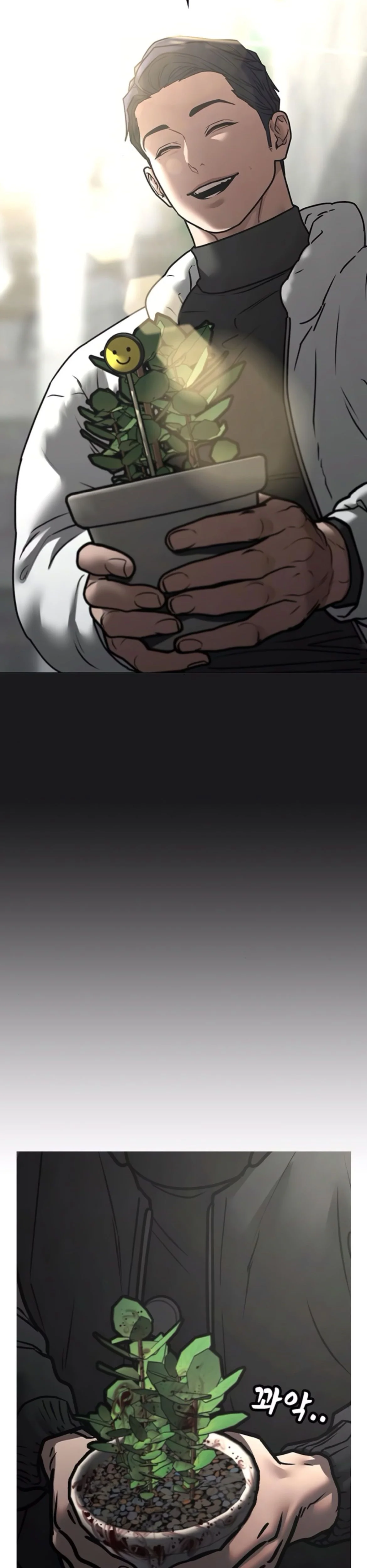 Reality Quest Chapitre 188 - Page 30
