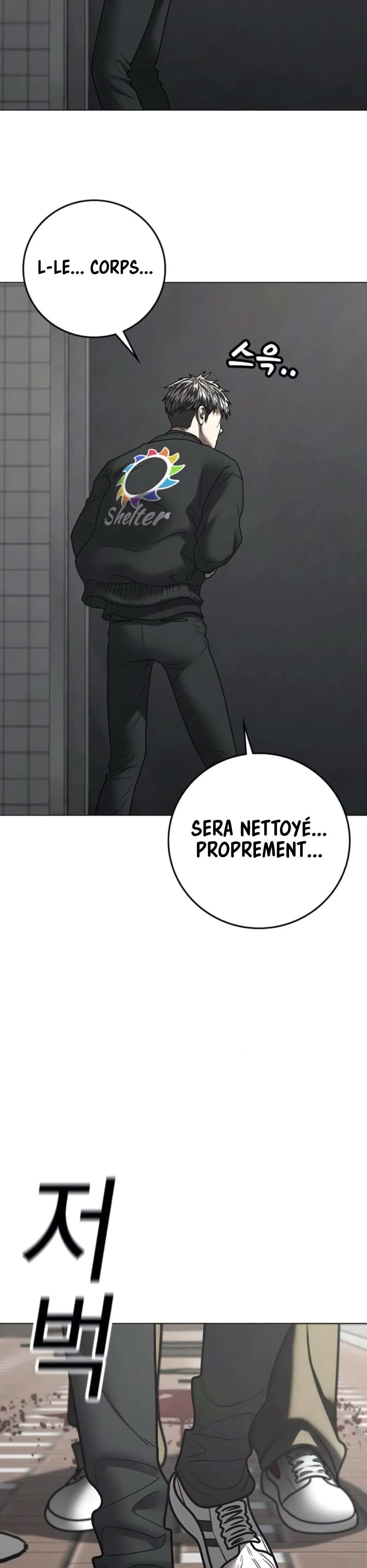 Reality Quest Chapitre 188 - Page 33