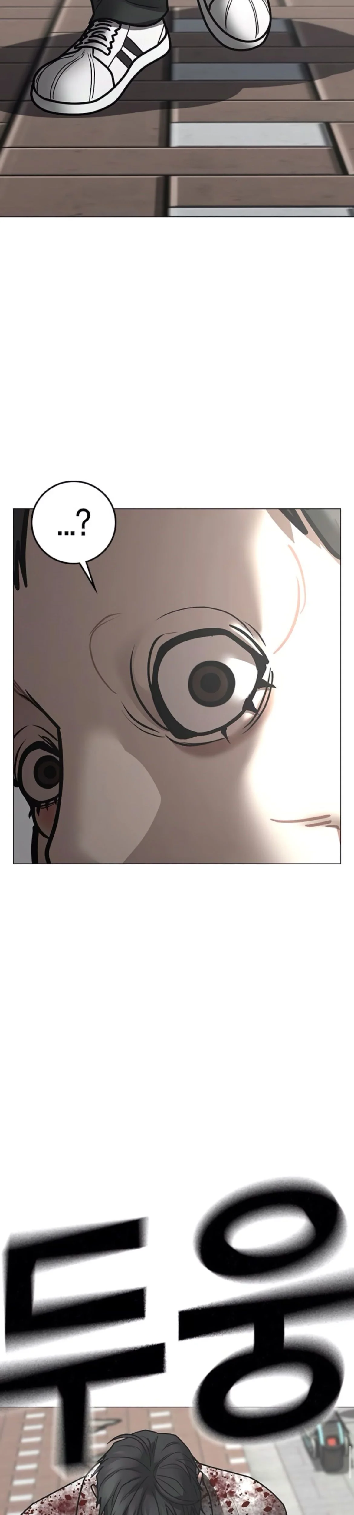 Reality Quest Chapitre 188 - Page 34