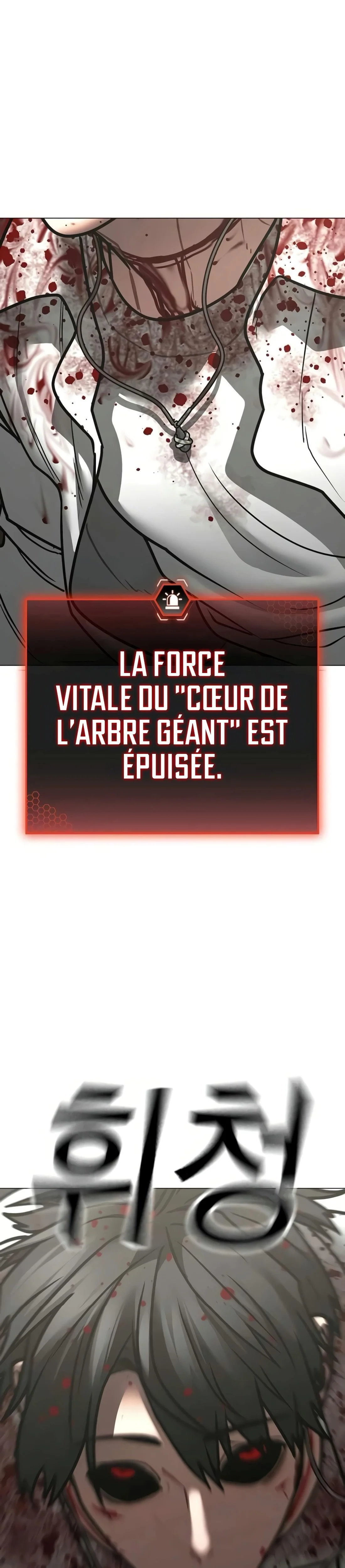 Reality Quest Chapitre 189 - Page 25