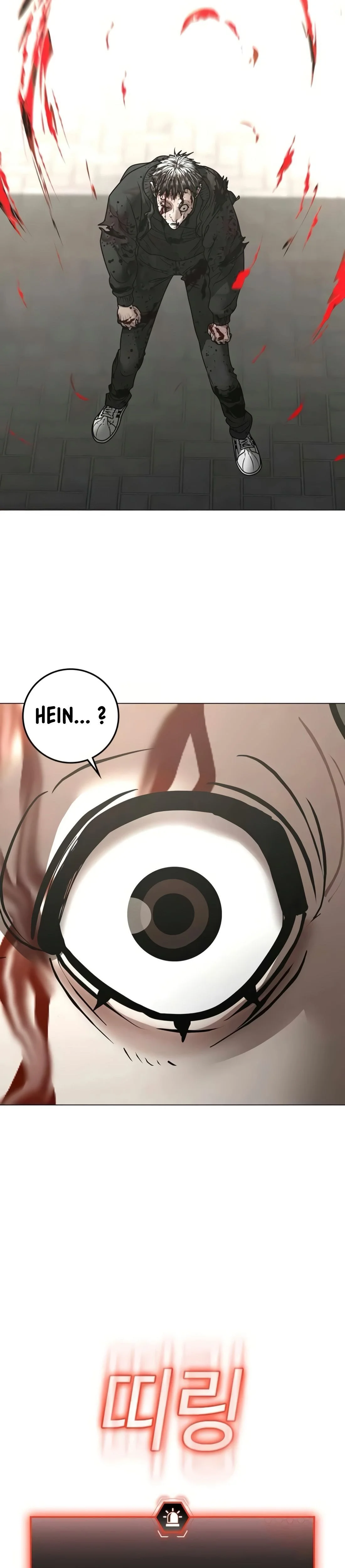 Reality Quest Chapitre 189 - Page 33