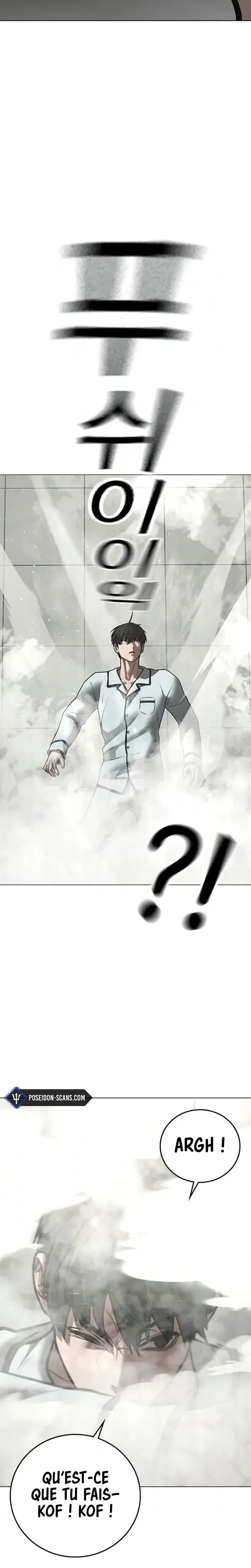 Reality Quest Chapitre 193 - Page 21