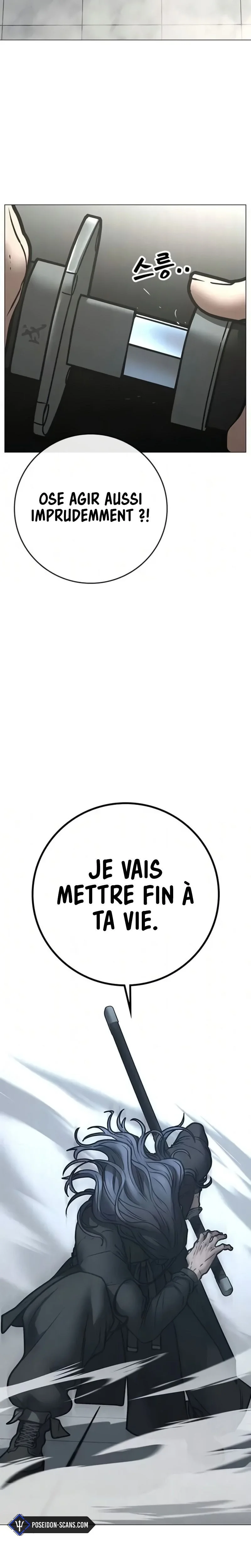 Reality Quest Chapitre 193 - Page 17